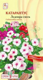 катарантус леденцы смесь