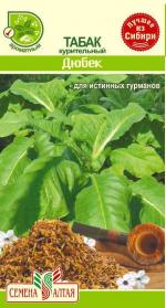 табак курительный дюбек