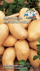 картофель императрица