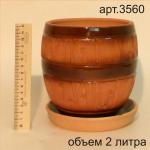 Кашпо бочка глазурованный
