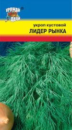 Укроп ЛИДЕР РЫНКА кустовой ОЧЕНЬ АРОМАТНЫЙ Посев в несколько раз за сезон / Урожай у Дачи /