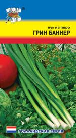 лук НА ЗЕЛЕНЬ ГРИН БАННЕР СУПЕРРАННИЙ !!! открытый, закрытый грунт / Урожай у Дачи /