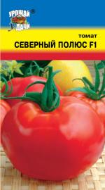 томат СЕВЕРНЫЙ ПОЛЮС F-1 Ультраскороспелый, холодостойкий, крупноплодный / Урожай у Дачи /