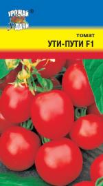 Томат УТИ-ПУТИ F1 скороспелый, в кистях до 15 плодов, СЛАДКИЙ / Урожай у Дачи / НОВИНКА !!! Н