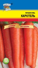 морковь КАРОТЕЛЬ НА ЛЕНТЕ длина 18-20 см, отлично хранится / Урожай у Дачи / НОВИНКА! Н