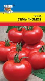 томат СЕМЬ ГНОМОВ ультраранний, куст 35 см, устойчив к пониженной освещенности / Урожай у Дачи /